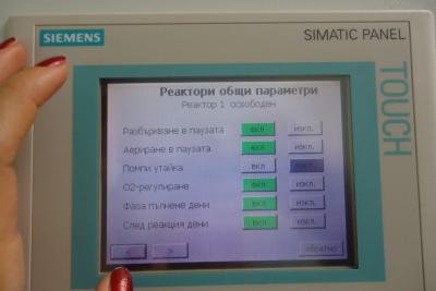 Обучение на персонал
