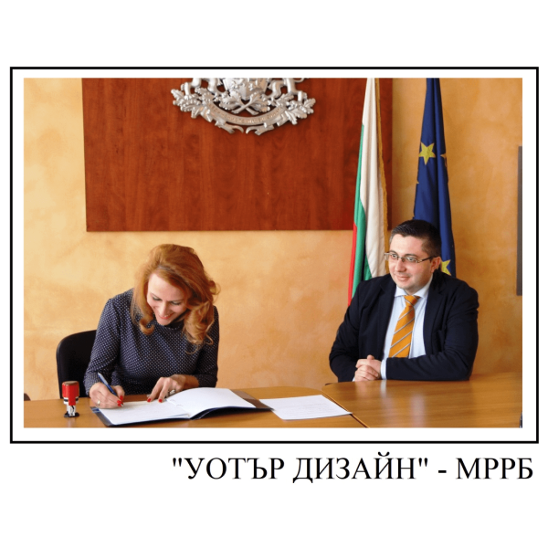 RFS for “ViK” OOD, Varna, “ViK” EOOD, Dobrich, “ViK” OOD, Silistra, “ViK” OOD, Ruse